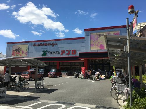 【スーパー】食品館アプロ　門真店まで1066ｍ