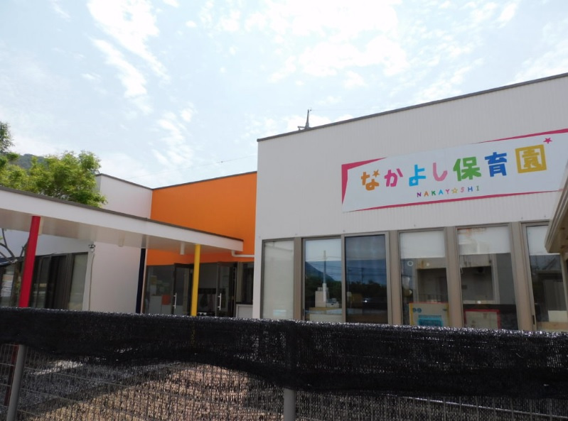 【保育園】なかよし保育園まで6132ｍ