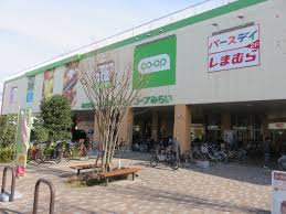 【スーパー】コープ花小金井店まで1058ｍ