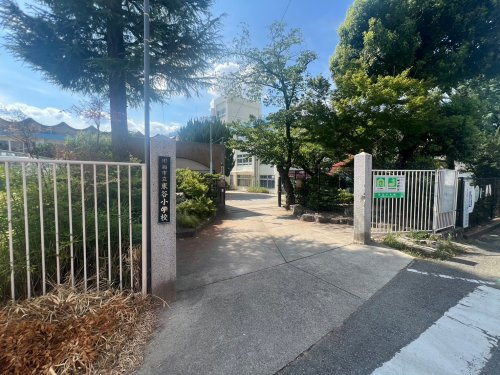 【小学校】川西市立東谷小学校まで1038ｍ