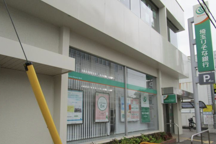 【銀行】埼玉りそな銀行小川支店まで2155ｍ