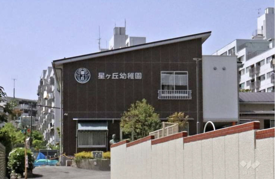 【幼稚園】星ヶ丘幼稚園まで575ｍ