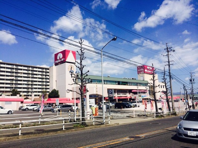 【スーパー】アオキスーパー千代が丘店まで1146ｍ