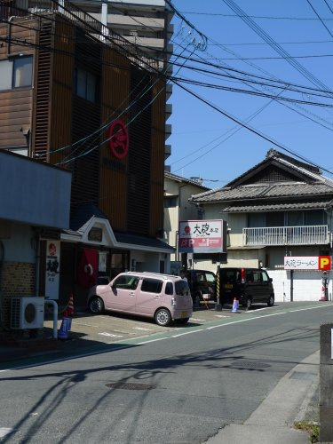 【ラーメン】大砲ラーメン本店まで594ｍ
