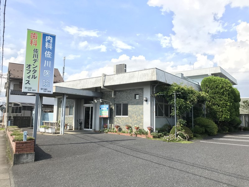 【内科】佐川内科医院まで1450ｍ