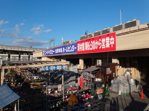 【ホームセンター】スーパーバリュー?八王子高尾店まで1448ｍ