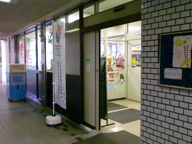 【図書館】天神図書館まで908ｍ