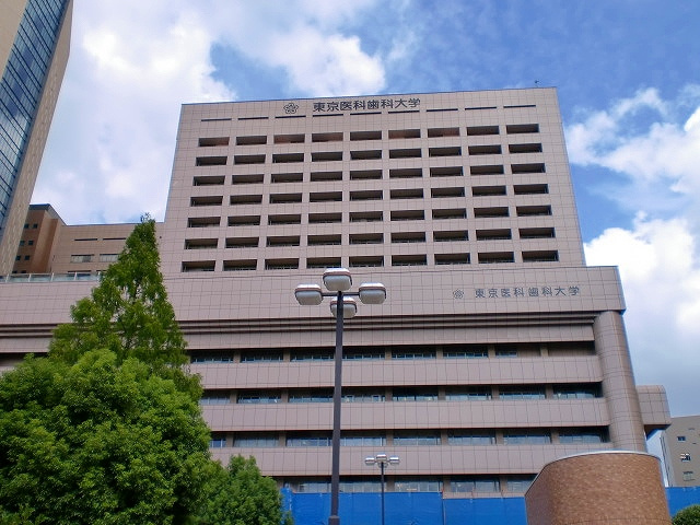 【総合病院】東京医科歯科大学歯学部附属病院まで959ｍ