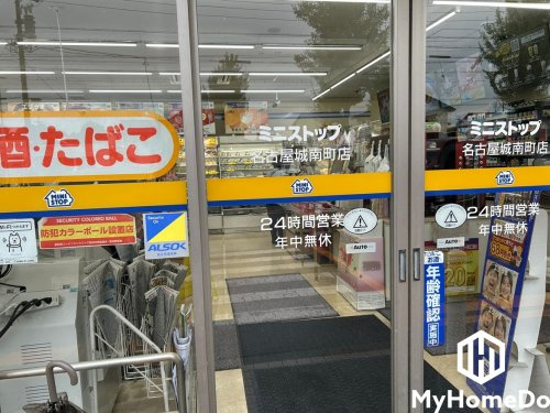 【コンビニエンスストア】ミニストップ　名古屋城南町店まで586ｍ
