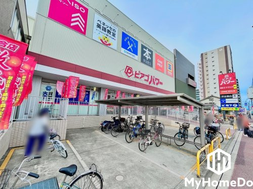 【スーパー】ピアゴパワー守山店まで253ｍ