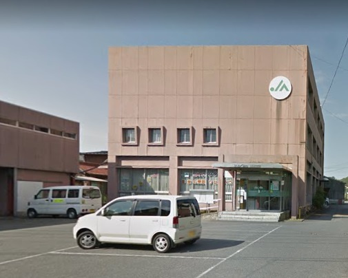 【その他】JAめぐみの川辺支店まで867ｍ