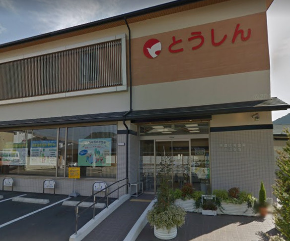 【信用金庫】東農信用金庫　川辺支店まで997ｍ