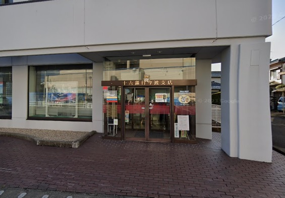 【銀行】十六銀行今渡支店まで422ｍ