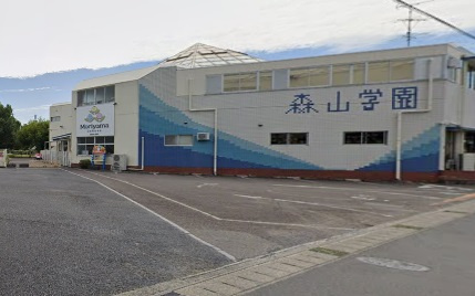 【保育園】森山学園まで1311ｍ