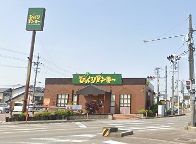 【ファミリーレストラン】びっくりドンキー美濃加茂店まで578ｍ