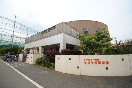 【保育園】せせらぎ保育園まで691ｍ
