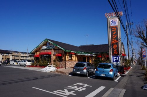 【喫茶店・カフェ】コメダ珈琲店小山店まで5565ｍ