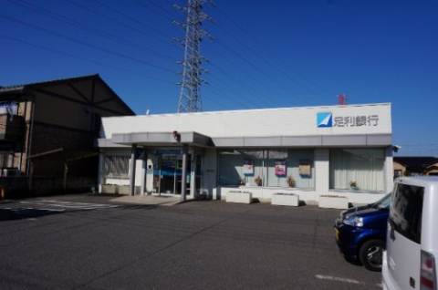 【銀行】足利銀行小山東支店犬塚出張所まで4298ｍ