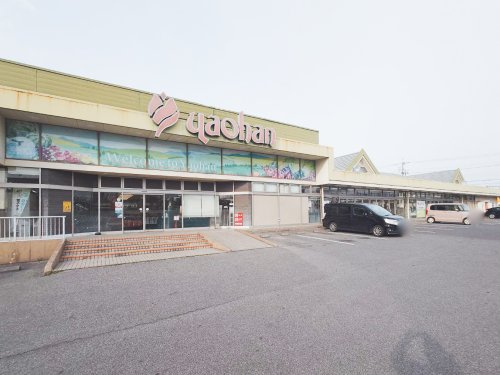 【スーパー】（株）ヤオハン　城東店まで1339ｍ