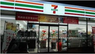 【コンビニエンスストア】セブンイレブン　小山駅南町1丁目店まで169ｍ
