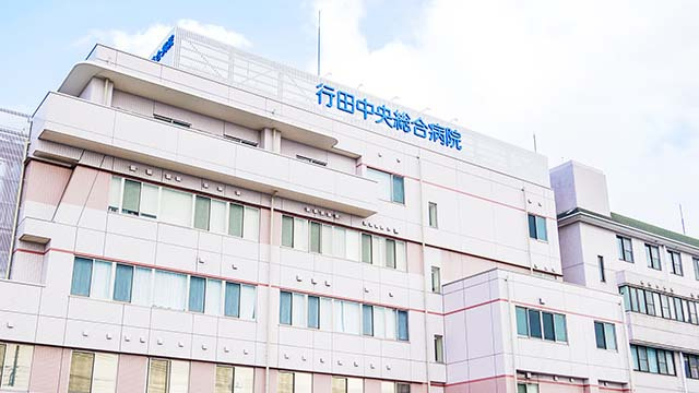 【総合病院】医療法人行田中央総合病院まで1953ｍ