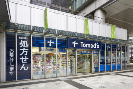 【ドラッグストア】トモズ　トルナーレ浜町店まで634ｍ