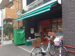 【スーパー】まいばすけっと　田尻町店まで391ｍ