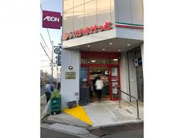 【スーパー】まいばすけっと　権太坂1丁目店まで6419ｍ