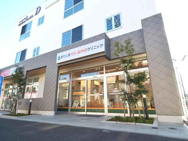 【総合病院】きたじま内科・脳神経クリニックまで1776ｍ