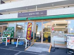 【スーパー】生活クラブ　東寺尾デポーまで2547ｍ