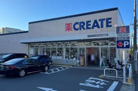 【ドラッグストア】クリエイトSD(エス・ディー)　鶴見北寺尾店まで292ｍ