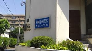 【総合病院】和崎歯科医院まで2727ｍ
