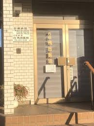 【内科】飛田医院まで4892ｍ
