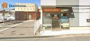 【小児科】なかにしこどもクリニックまで2994ｍ
