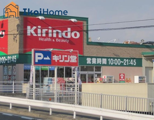 【ドラッグストア】キリン堂　朝霧店まで725ｍ