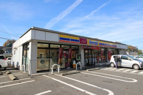 【コンビニエンスストア】ミニストップ西浦賀店まで1372ｍ