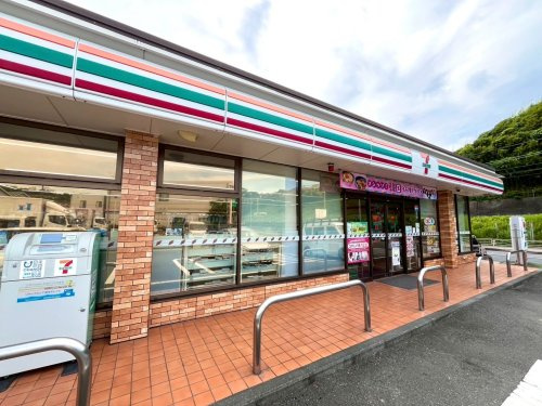 【コンビニエンスストア】セブンイレブン　横浜片吹店まで650ｍ