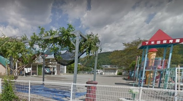 【保育園】下米田保育園まで3161ｍ