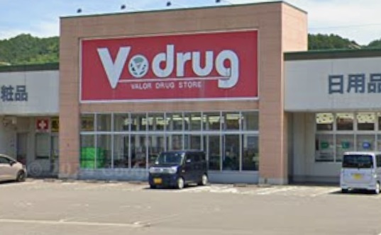 【ドラッグストア】vドラッグ八百津店まで2832ｍ