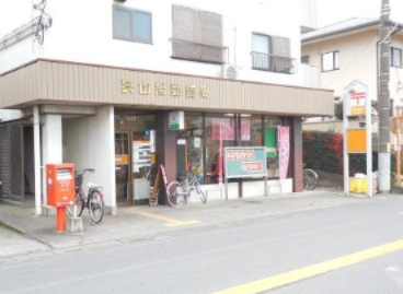 【郵便局】狭山旭郵便局まで994ｍ