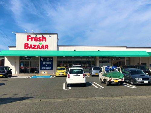 【スーパー】フレッシュバザール豊岡正法寺パーク店まで219ｍ