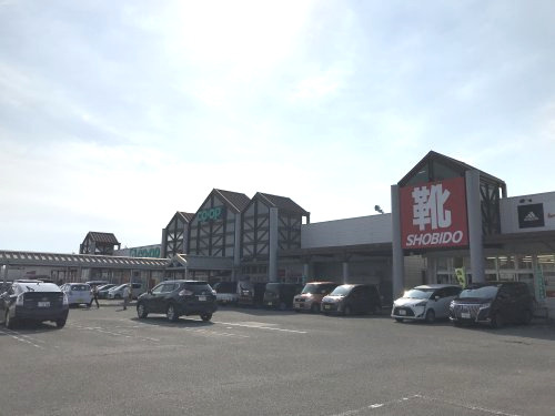【スーパー】コープかごしま　国分店まで534ｍ