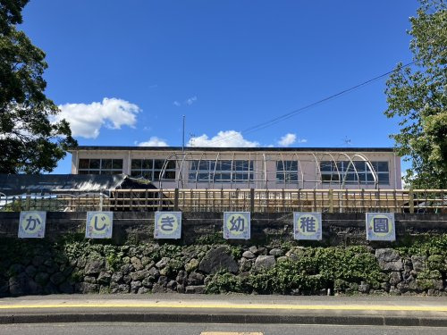 【幼稚園】姶良市立加治木幼稚園まで341ｍ