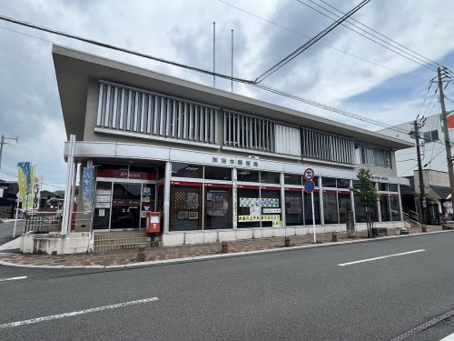 【郵便局】加治木郵便局まで835ｍ