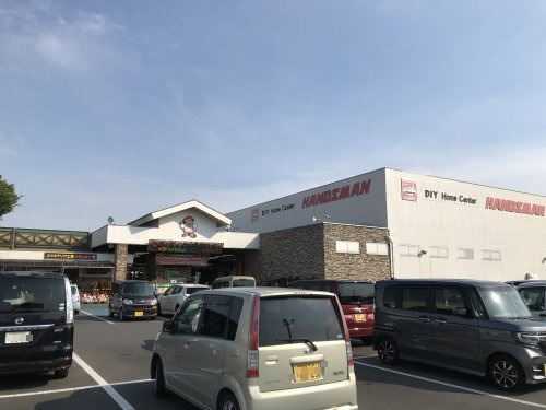 【ホームセンター】ハンズマン　国分店まで925ｍ