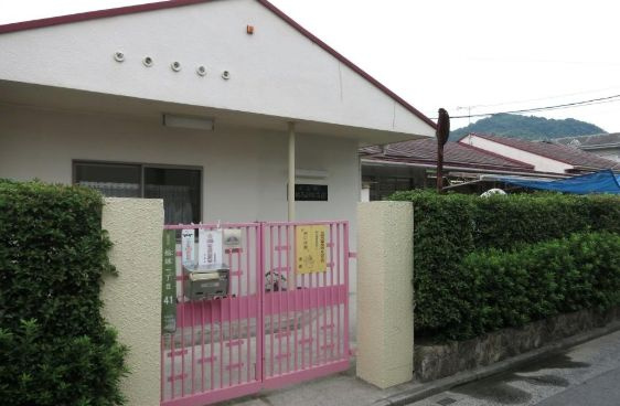 【保育園】船越西部保育園まで241ｍ