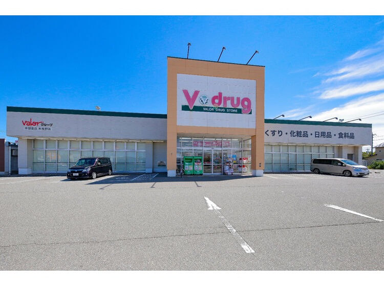 【ドラッグストア】V・drug　木曳野店まで274ｍ