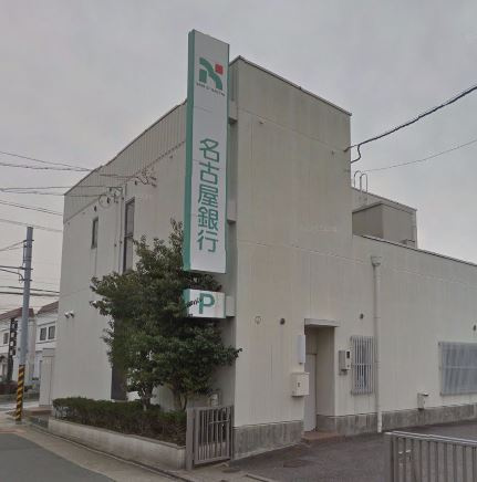 【銀行】名古屋銀行　鳴尾支店まで1032ｍ
