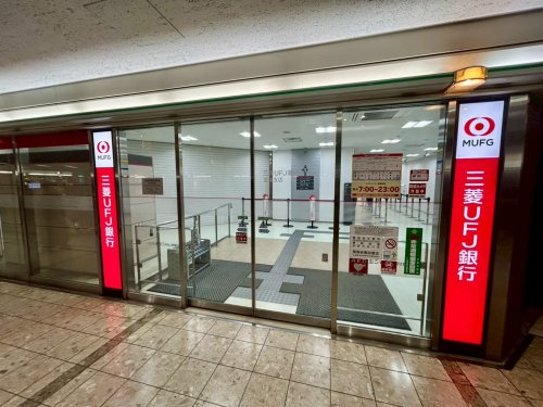 【銀行】三菱UFJ銀行宝塚支店まで466ｍ