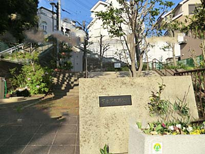 【公園】下永谷松原公園まで35ｍ